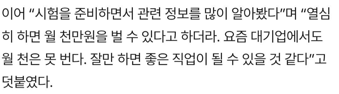 배우 정가은....근황