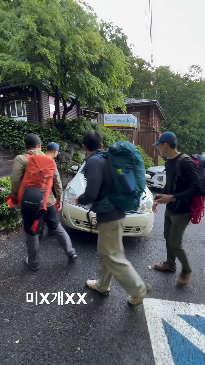 북한산 등산 입구 무개념 주차한 차주ㄷㄷ