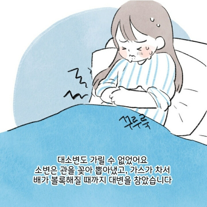 허리디스크 터진 사람이 말하는 ‘똥꼬 힘주고 걷기‘ 효과