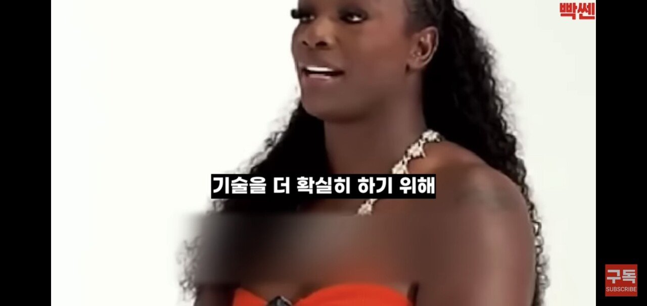 남자 선수보다 자기가 커서 이길 수 있다는 무패 여자 선수