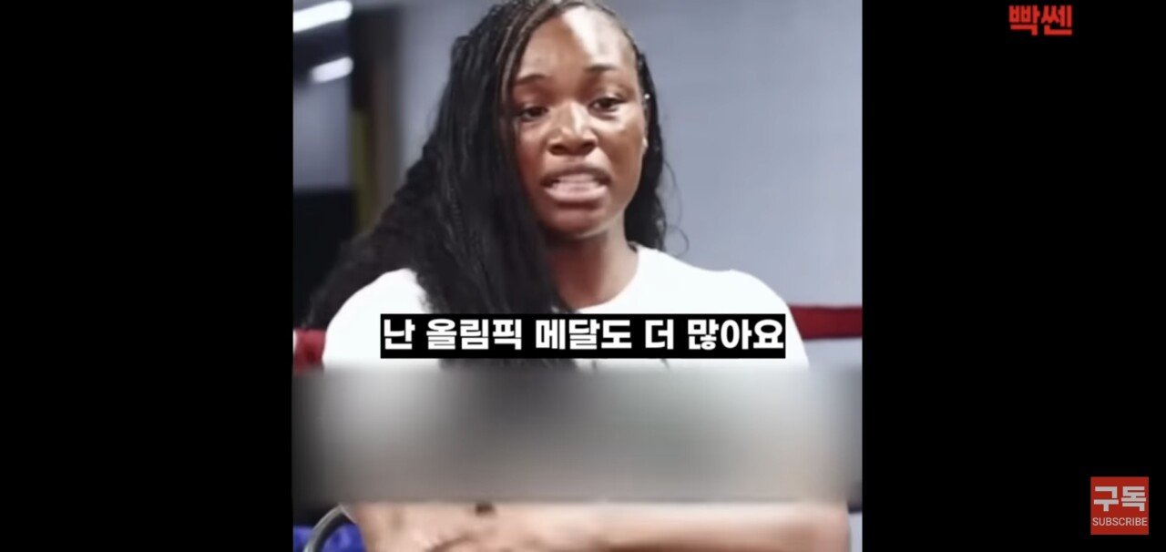 남자 선수보다 자기가 커서 이길 수 있다는 무패 여자 선수