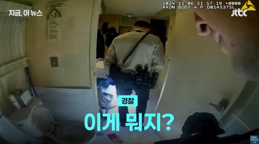 노숙자 데려와서 일시켰더니 냉장고에 넣어버림