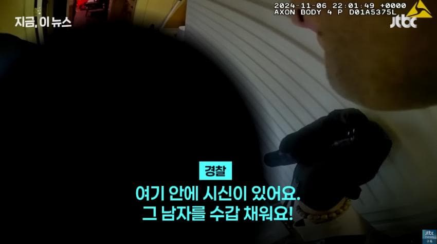 노숙자 데려와서 일시켰더니 냉장고에 넣어버림