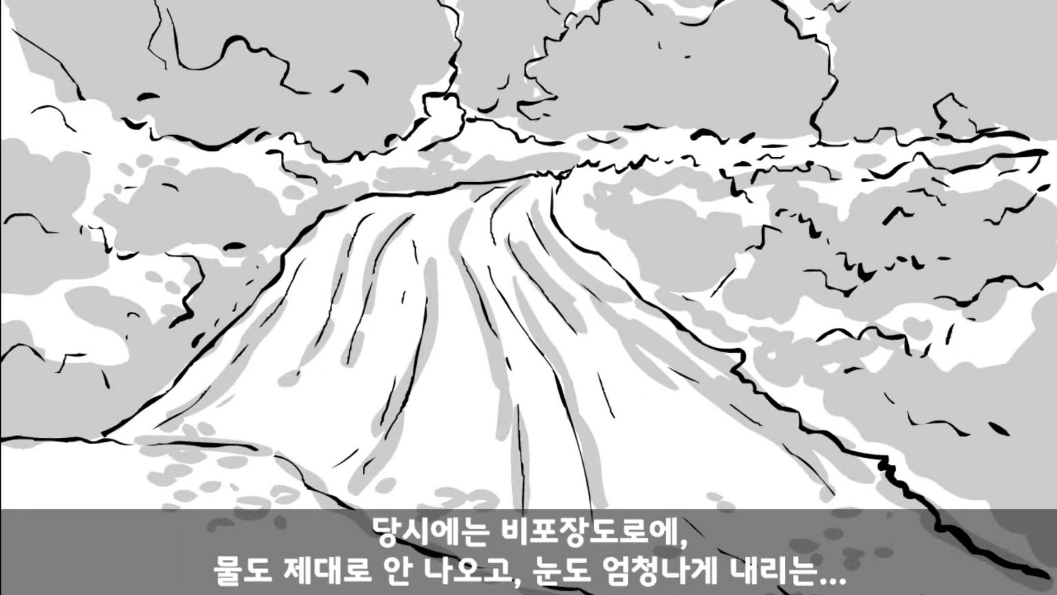 IQ 84 관심병사가 에이스 취급받으면서 전역한 썰 ㄷㄷ