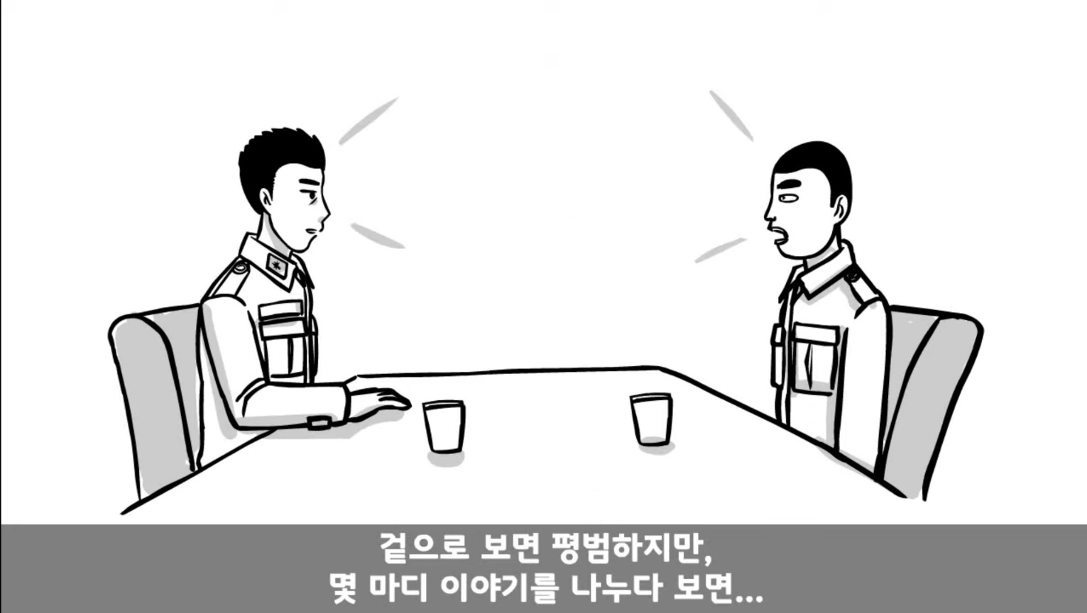IQ 84 관심병사가 에이스 취급받으면서 전역한 썰 ㄷㄷ