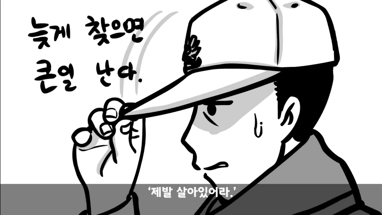 IQ 84 관심병사가 에이스 취급받으면서 전역한 썰 ㄷㄷ