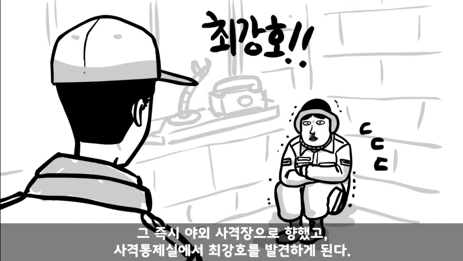 IQ 84 관심병사가 에이스 취급받으면서 전역한 썰 ㄷㄷ