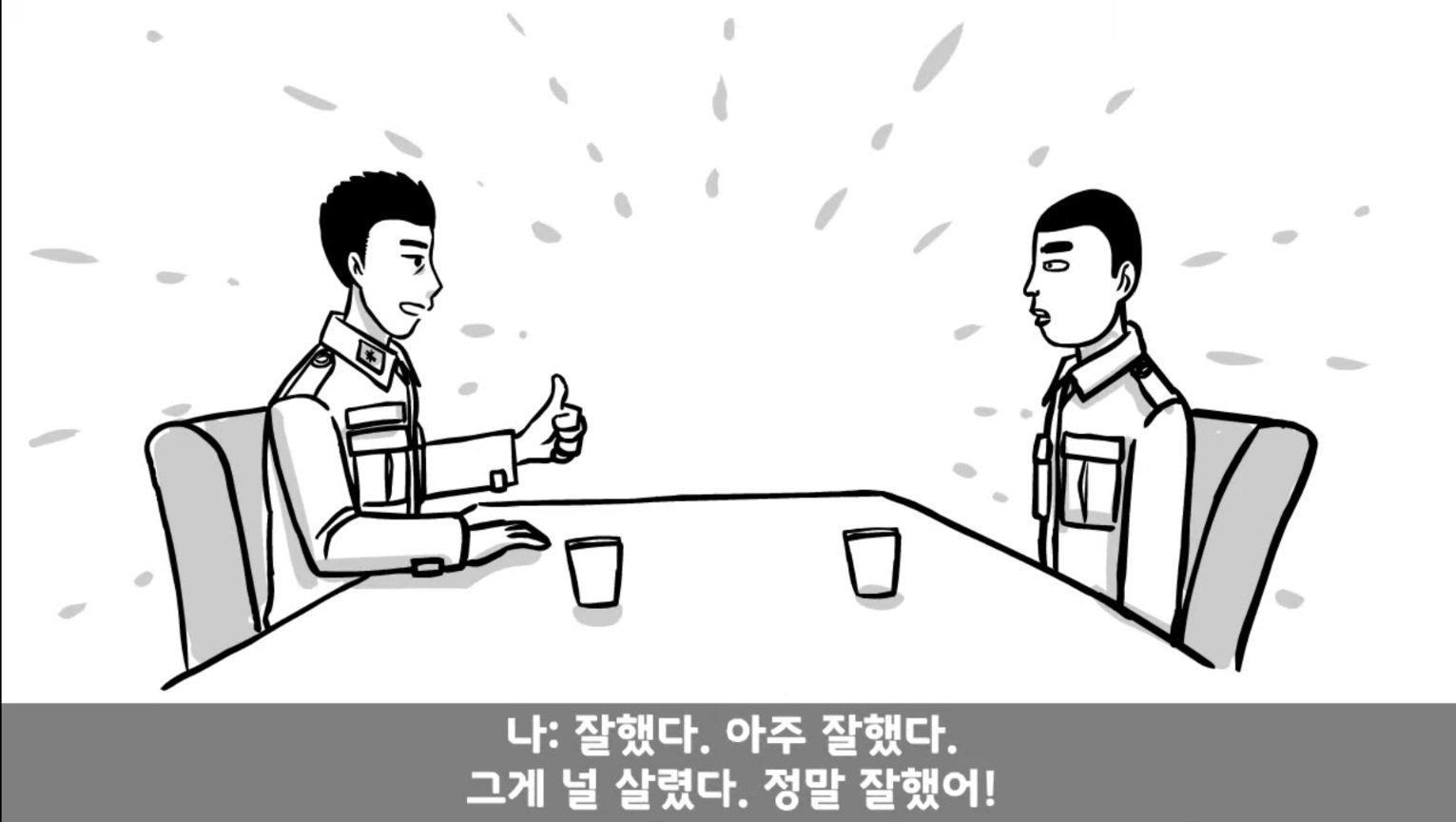 IQ 84 관심병사가 에이스 취급받으면서 전역한 썰 ㄷㄷ