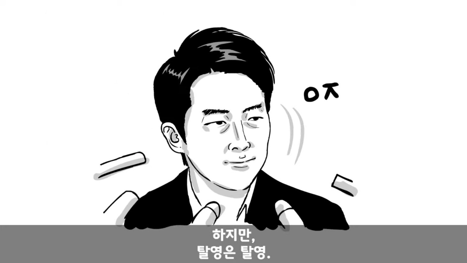 IQ 84 관심병사가 에이스 취급받으면서 전역한 썰 ㄷㄷ