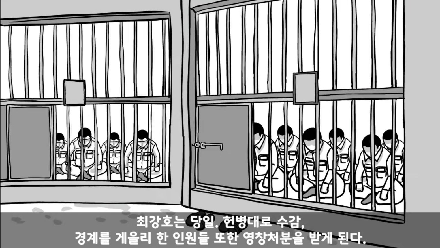 IQ 84 관심병사가 에이스 취급받으면서 전역한 썰 ㄷㄷ