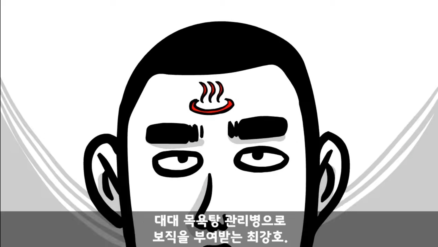 IQ 84 관심병사가 에이스 취급받으면서 전역한 썰 ㄷㄷ