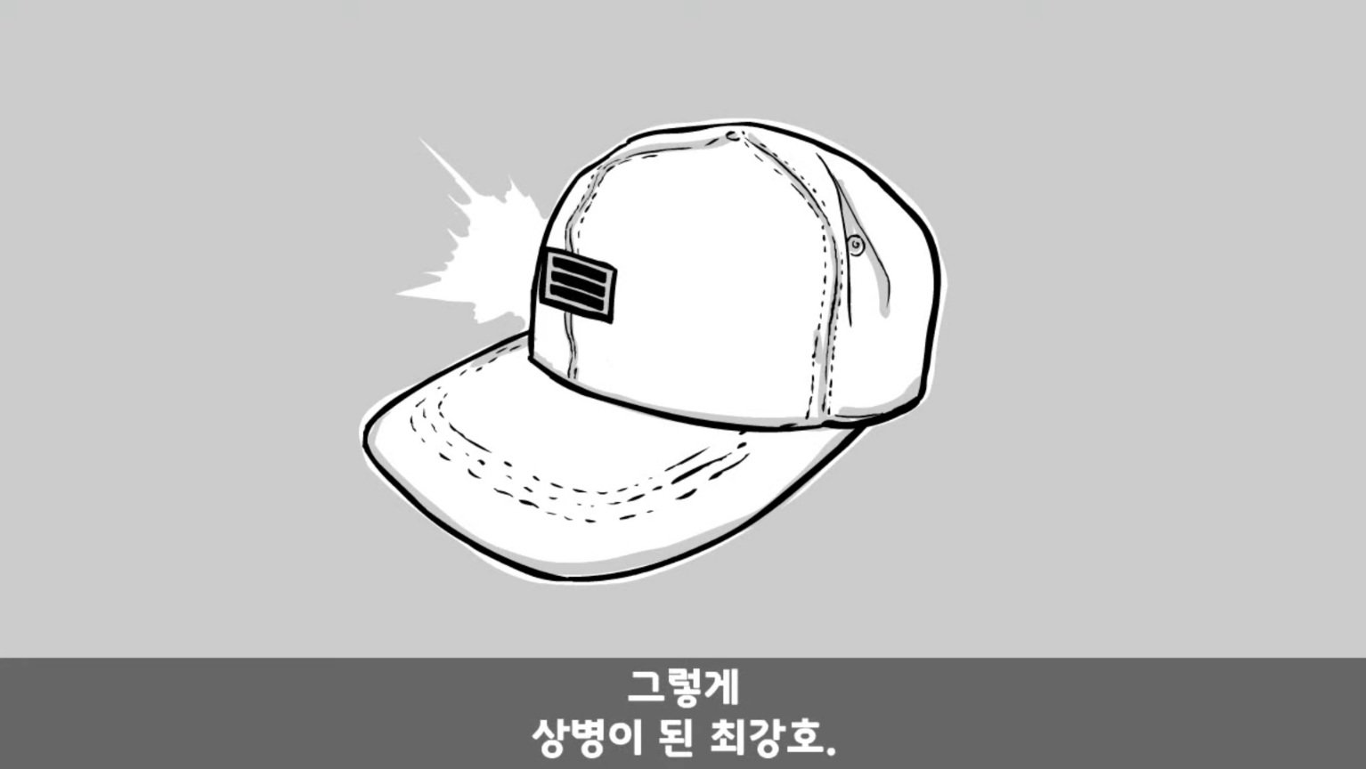 IQ 84 관심병사가 에이스 취급받으면서 전역한 썰 ㄷㄷ