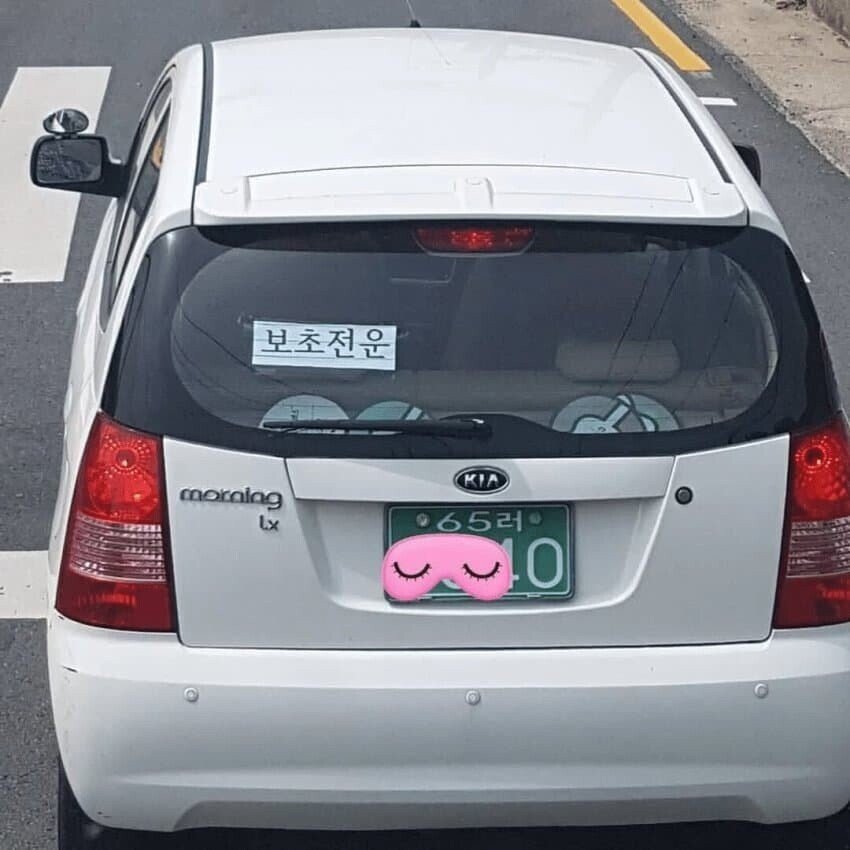 도로에서 무조건 피해야 하는 차들..