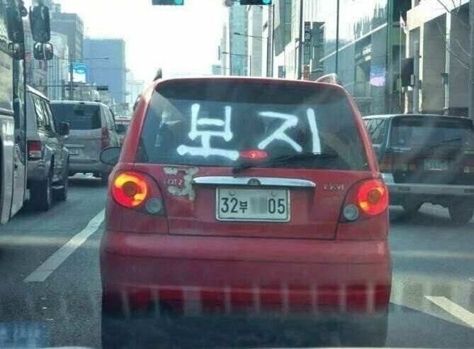 도로에서 무조건 피해야 하는 차들..