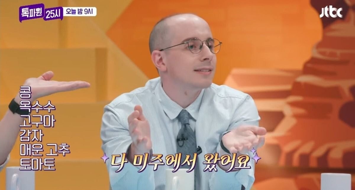 솔직히 유럽 음식이 전체적으로 뒤떨어진다고 하자 빡친 유럽인들