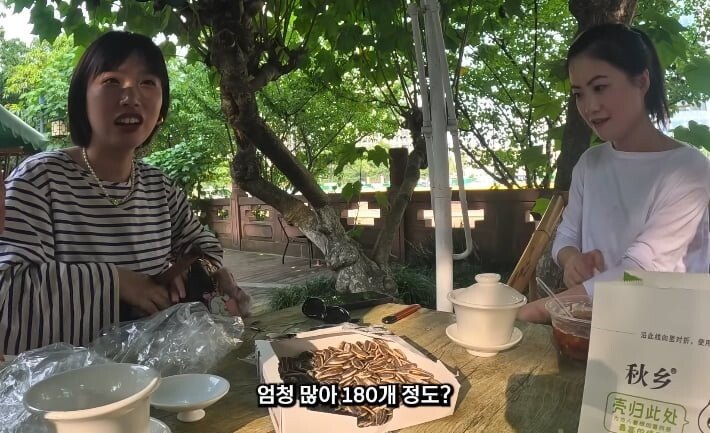 중국 여권 파워를 알게된 중국 여성들 ㄷㄷㄷ