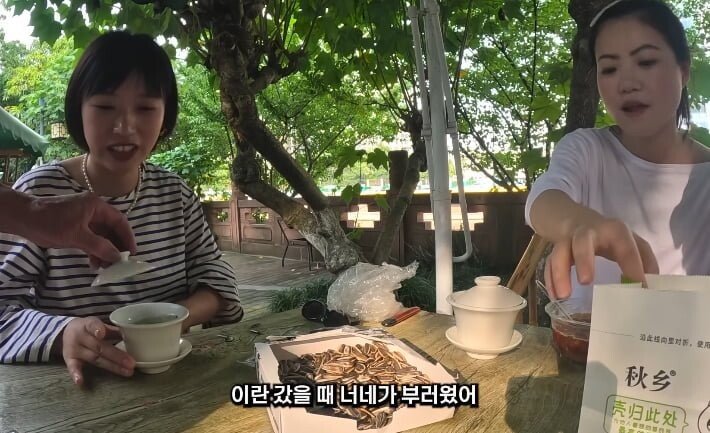 중국 여권 파워를 알게된 중국 여성들 ㄷㄷㄷ