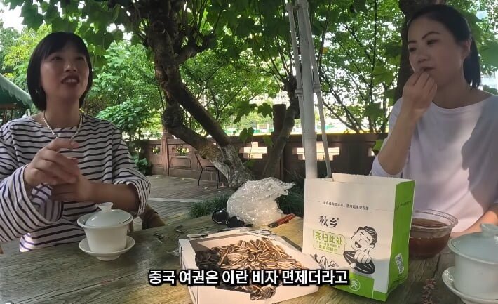중국 여권 파워를 알게된 중국 여성들 ㄷㄷㄷ