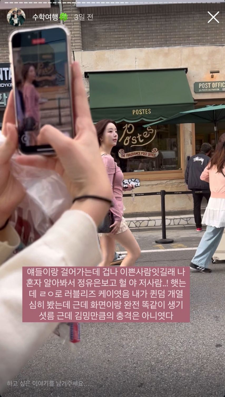 [러블리즈] 김케이김지연 정예인