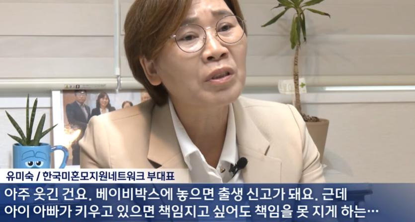 세상에 존재하지 않는 아이