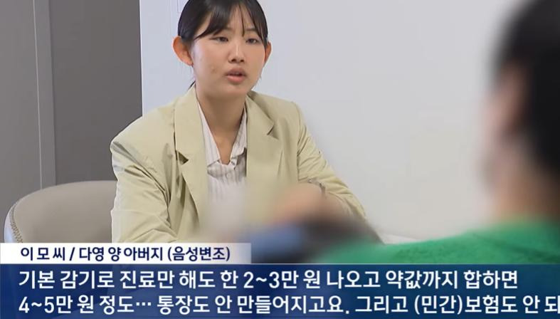 세상에 존재하지 않는 아이