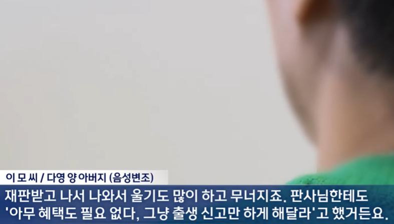 세상에 존재하지 않는 아이