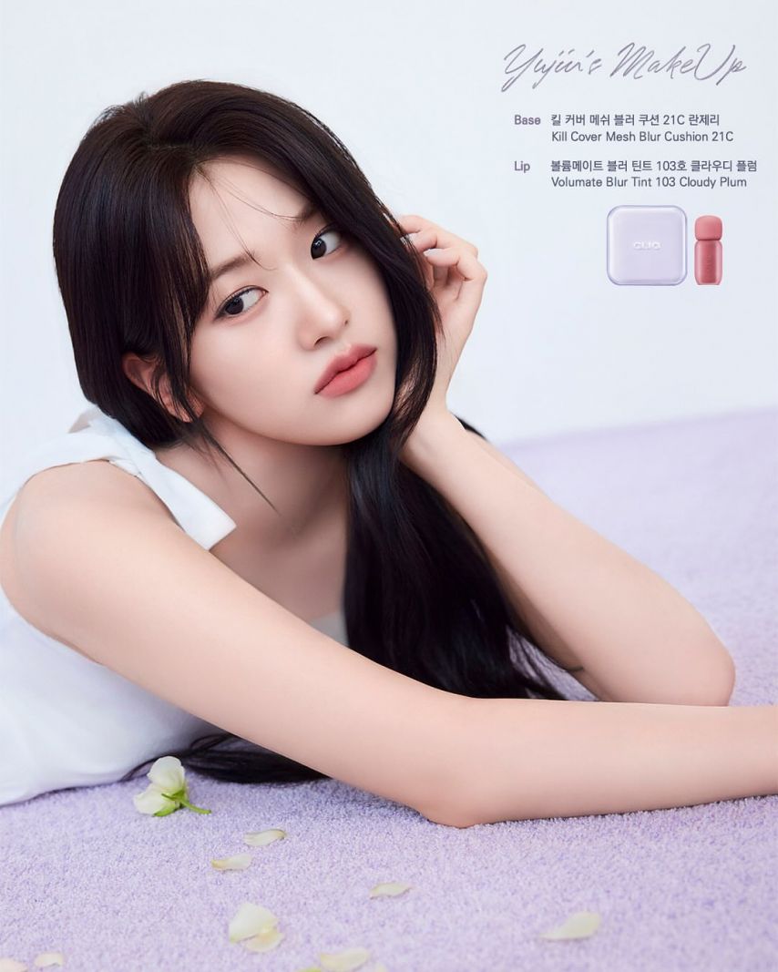 아이브 안유진 클리오