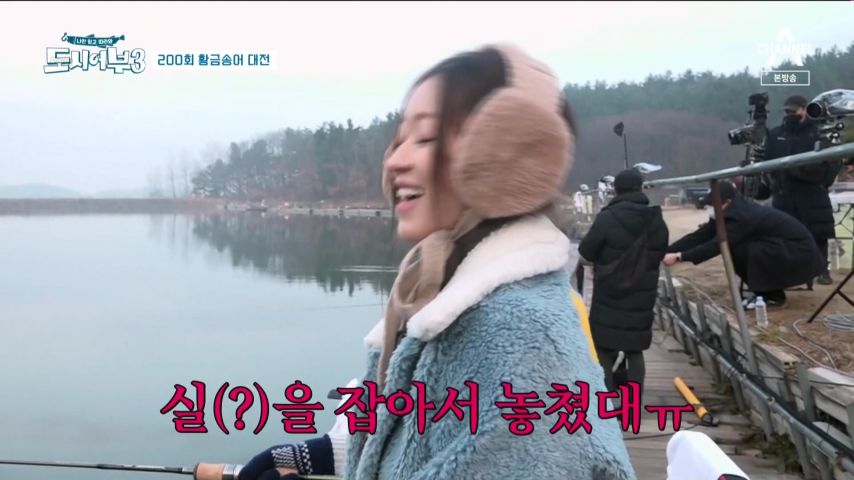 팬들에게 '송어 쪼끔 다 잡았었다.'고 말하는 유아 표정