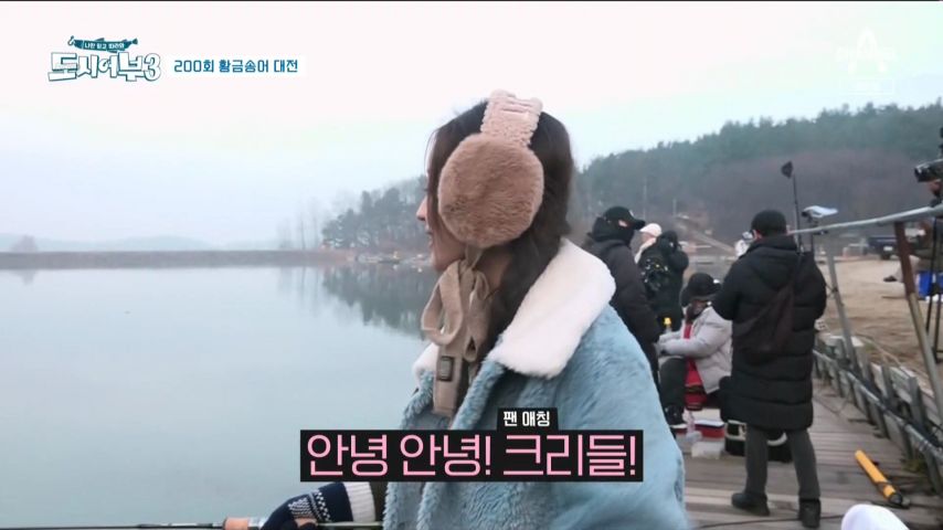 팬들에게 '송어 쪼끔 다 잡았었다.'고 말하는 유아 표정