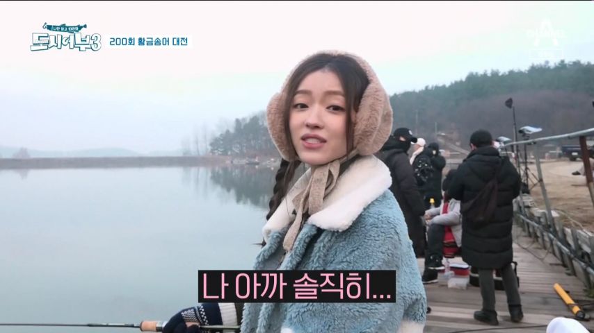 팬들에게 '송어 쪼끔 다 잡았었다.'고 말하는 유아 표정