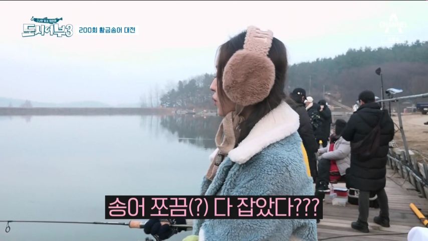 팬들에게 '송어 쪼끔 다 잡았었다.'고 말하는 유아 표정