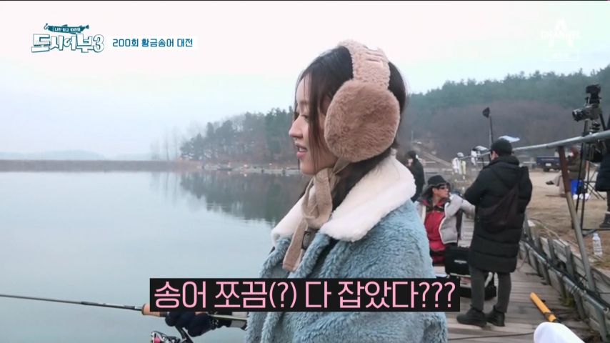 팬들에게 '송어 쪼끔 다 잡았었다.'고 말하는 유아 표정
