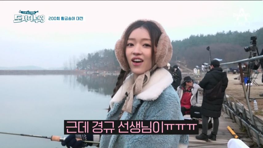 팬들에게 '송어 쪼끔 다 잡았었다.'고 말하는 유아 표정