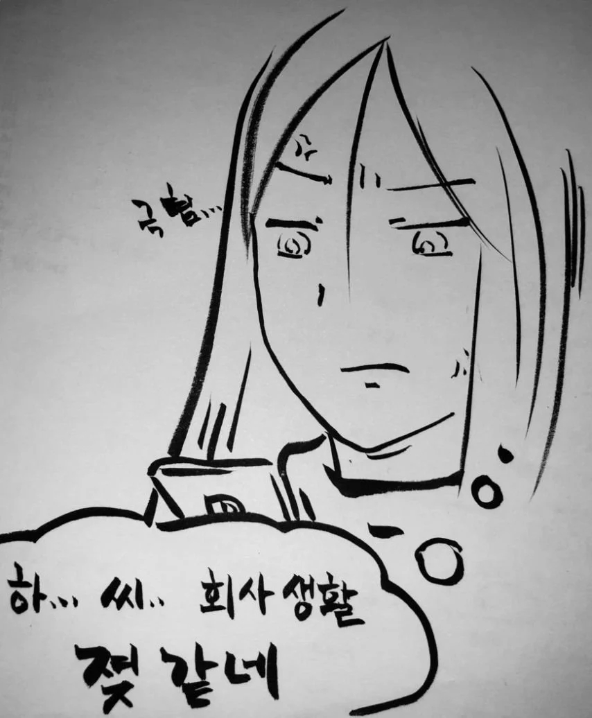 아빠가 회사 여직원을 소개 해주셨다