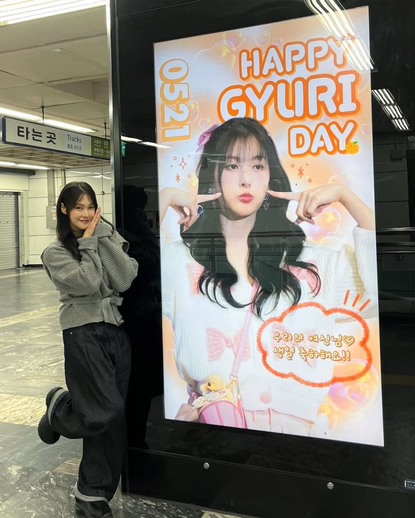 카라 박규리