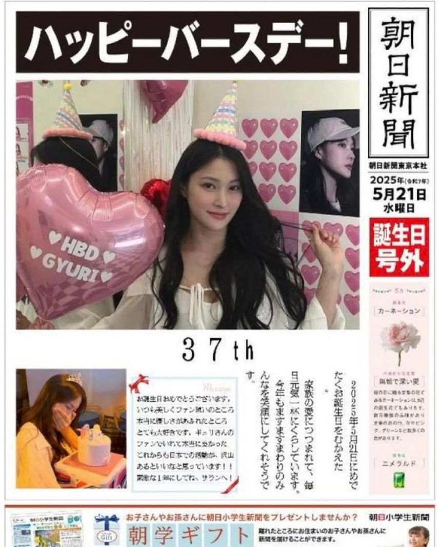 카라 박규리