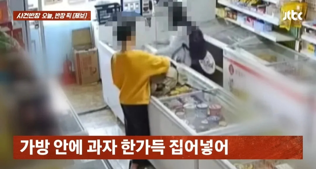 무인 매장 물건 훔친 초등학생들, 훔친 물건 값이 천 만원 상당