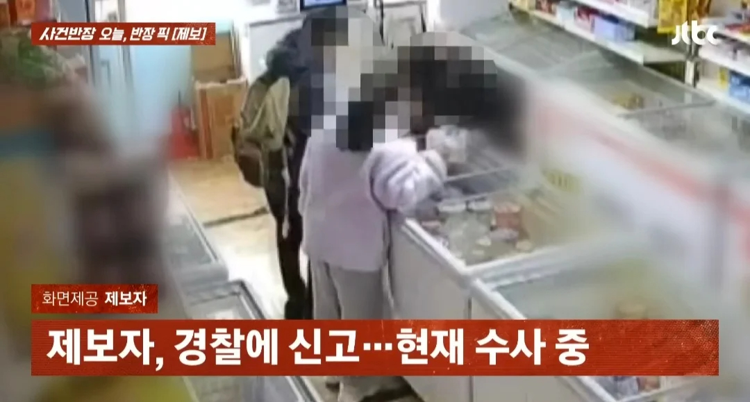무인 매장 물건 훔친 초등학생들, 훔친 물건 값이 천 만원 상당