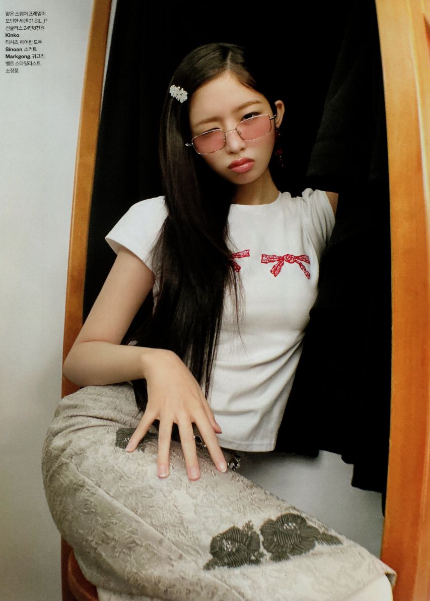 아이브 레이 코스모폴리탄