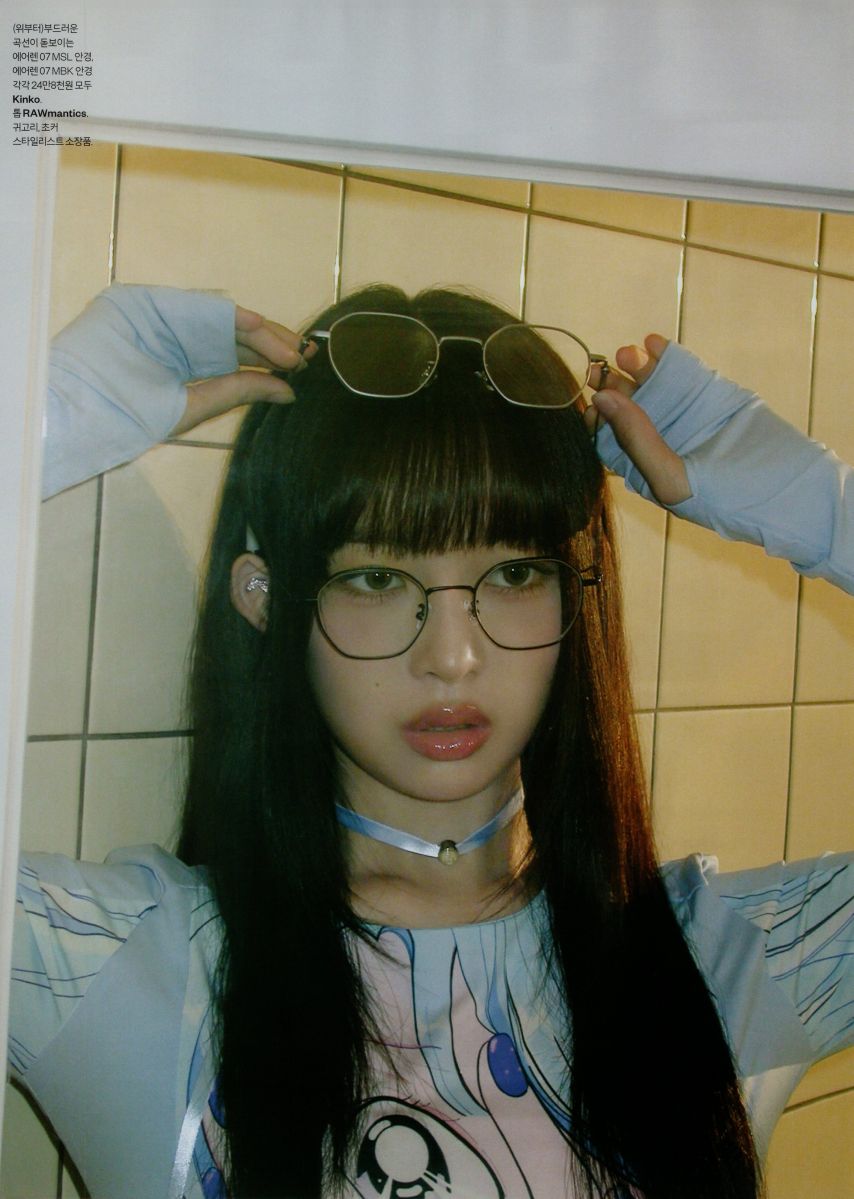 아이브 레이 코스모폴리탄