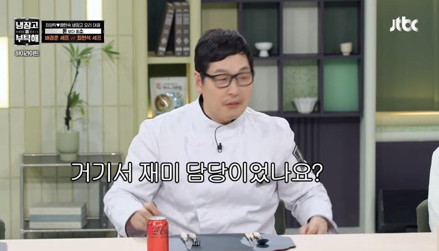 방송중 쌍욕을 할뻔한 최현석 쉐프