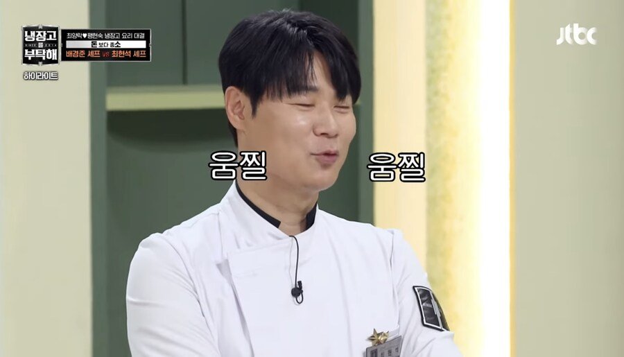 방송중 쌍욕을 할뻔한 최현석 쉐프