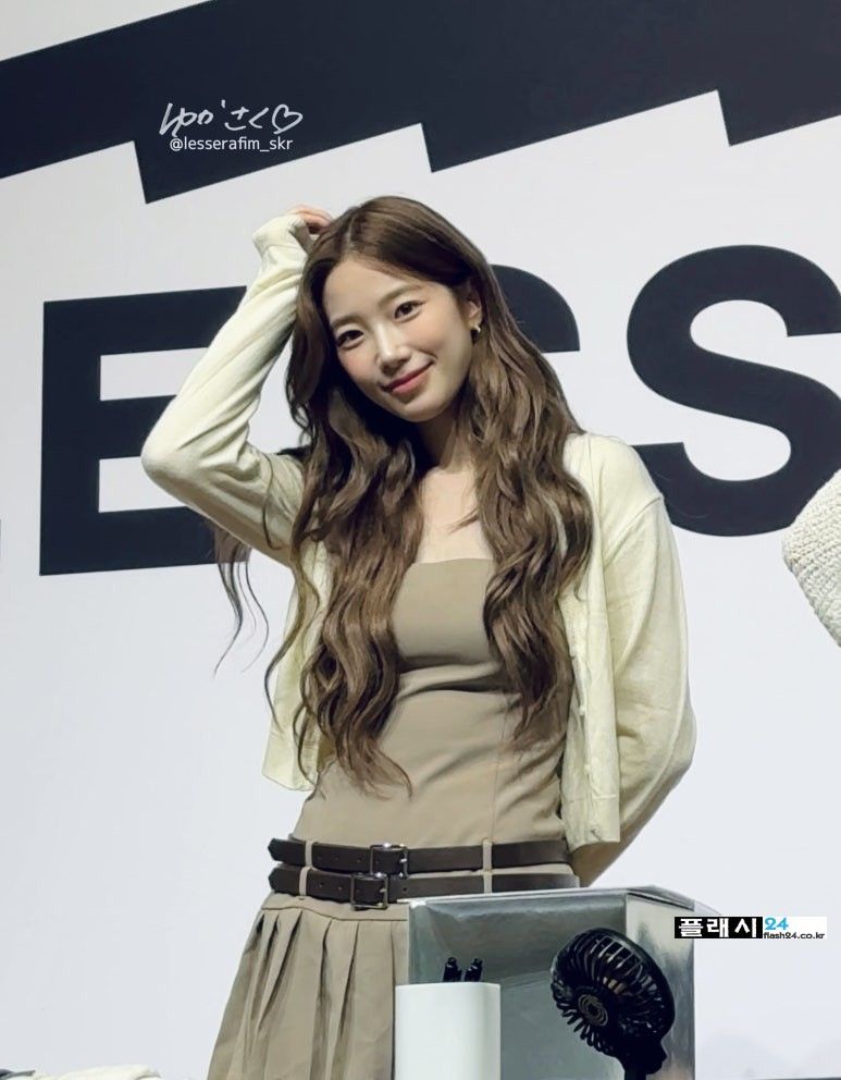 르세라핌 카즈하