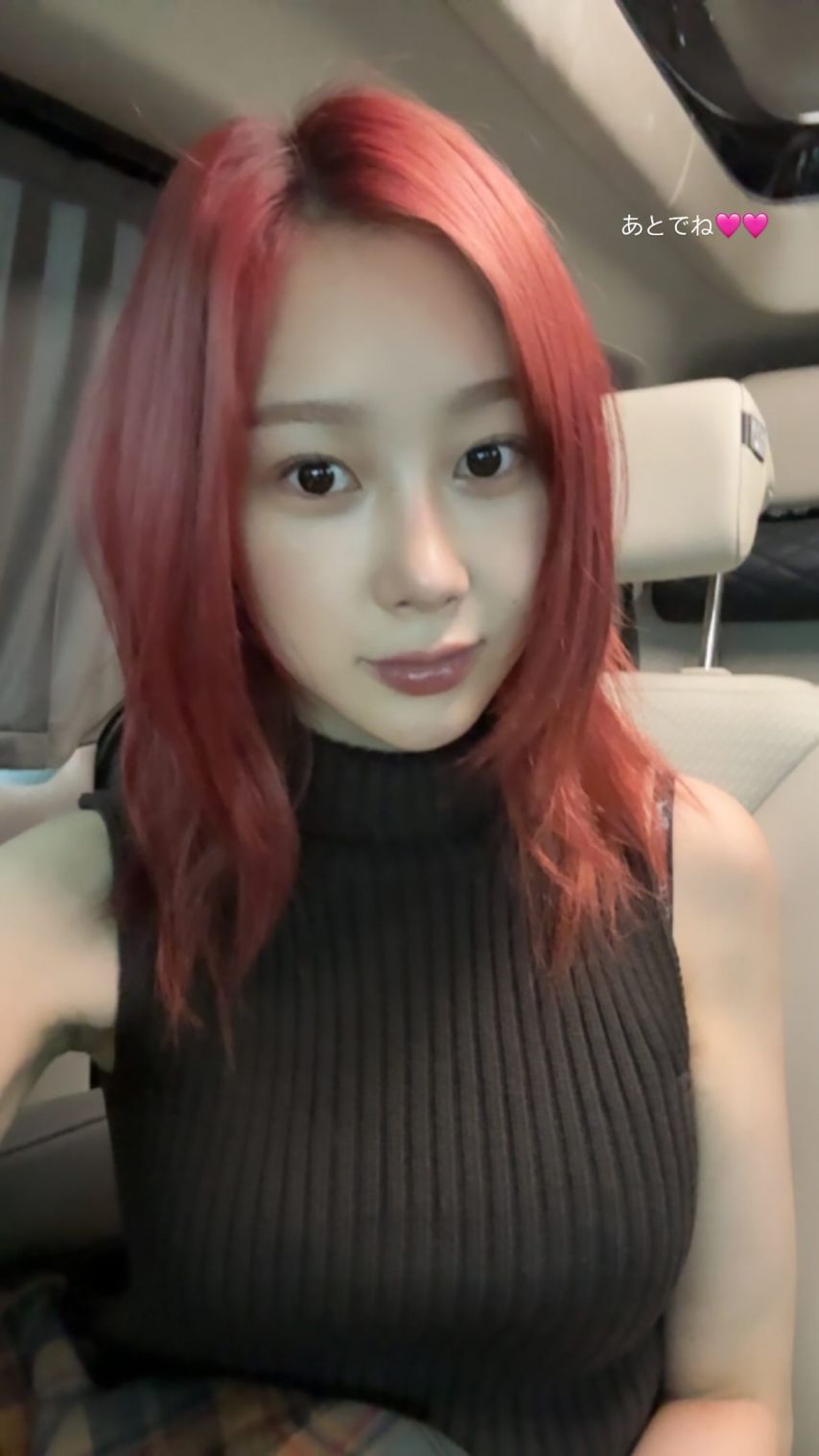 에스파 윈터,지젤