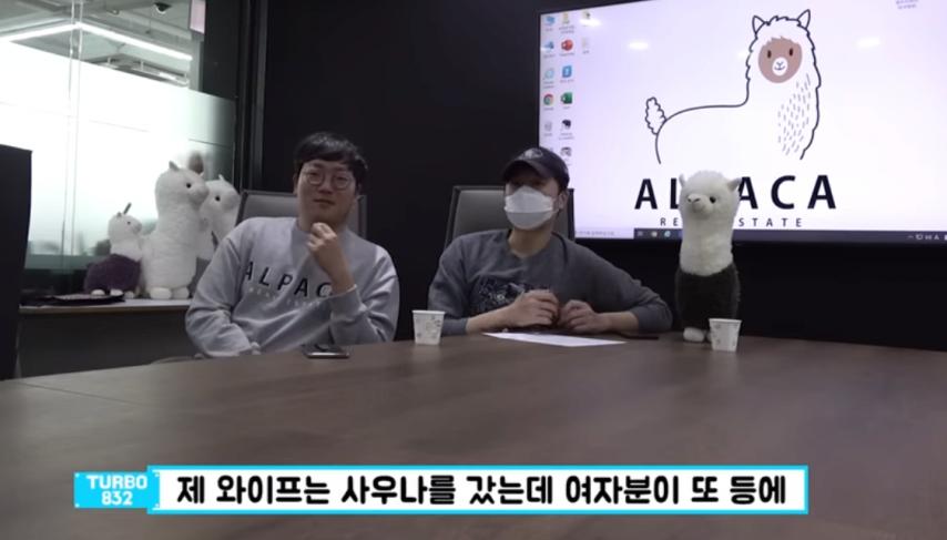 트리마제 아파트 입주하다 이사가는 이유