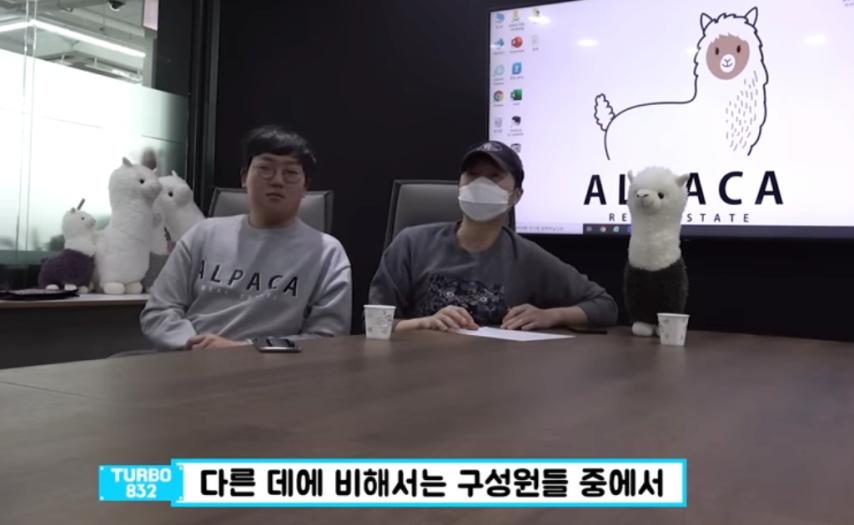 트리마제 아파트 입주하다 이사가는 이유