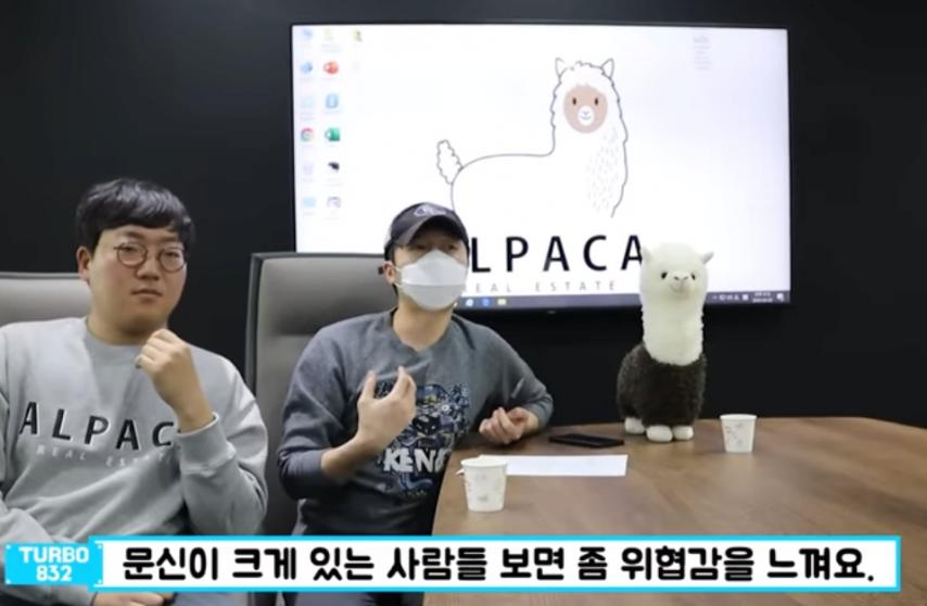 트리마제 아파트 입주하다 이사가는 이유