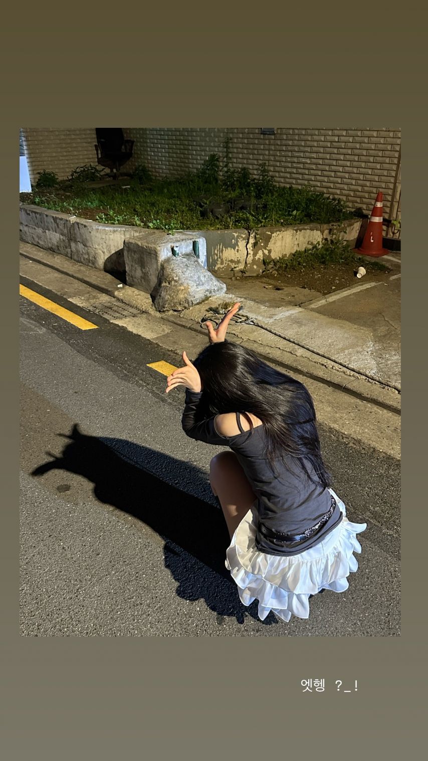 엄지 VIVIZ비비지 인별