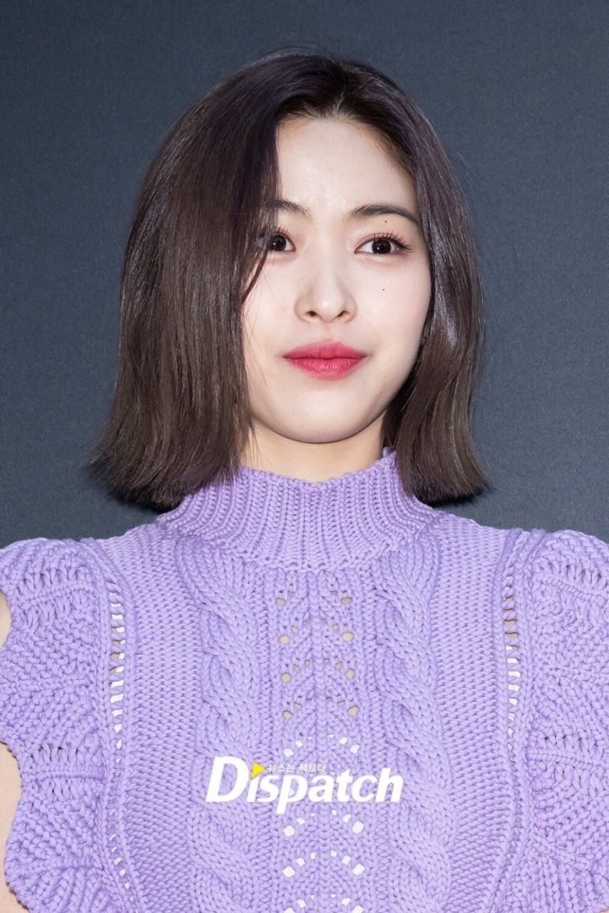 ITZY 류진