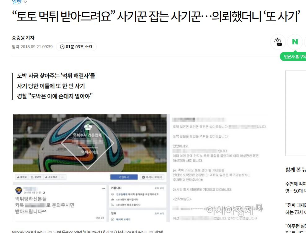 사설 도박의 길로 빠지고 싶을때 보면 되는글